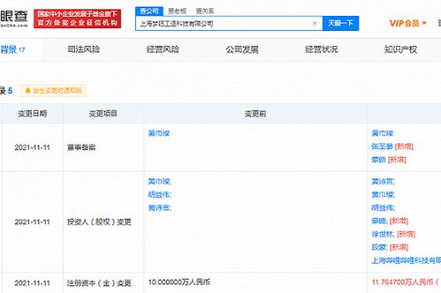 B站战略投资梦呓工造，深化动漫游戏与数字文创产业布局
